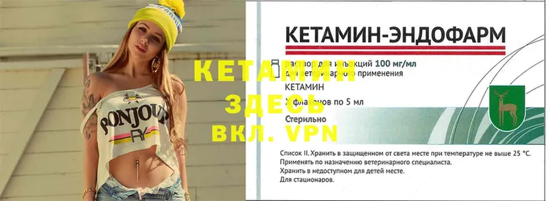 Где продают наркотики Калач ГАШ  АМФЕТАМИН  Меф мяу мяу  Метамфетамин  A PVP  Каннабис 