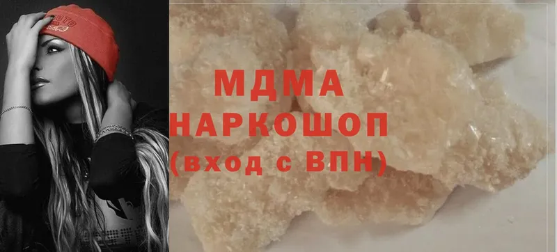 цены наркотик  ОМГ ОМГ ссылка  MDMA Molly  Калач 