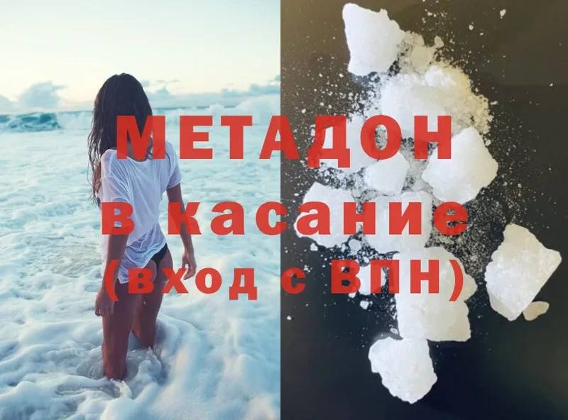 blacksprut как зайти  что такое наркотик  Калач  МЕТАДОН methadone 