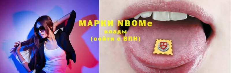 OMG ссылки  где продают   Калач  Марки 25I-NBOMe 1500мкг 